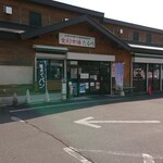 たかやしろ - 外観写真: