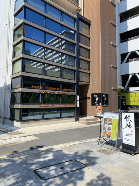 全席完全個室 鉄神dining 豊田市駅前店 豊田市 居酒屋 ネット予約可 食べログ