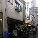 Miyoshi - 本店