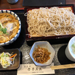 Soba Dokoro Tonamian - 