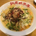 紅虎餃子房 - 汁なし担々麺。美味しそうなトッピング