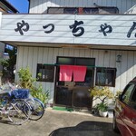 やっちゃんギョーザ - 【2020.10.31(土)】店舗の外観