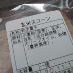 トラピカルファーム - 