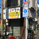 MAASAN - 道路の角の三角地帯のお店外観