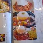 太郎茶屋 鎌倉 - 