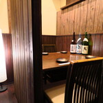 イザカヤラボ - 