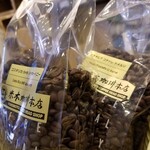 米本珈琲 - 販売豆など。