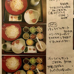 五島うどんと酒菜 はちびら - メニュー