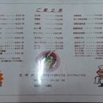 北華飯店 - 