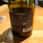 Ristorante fanfare - 