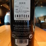 Ristorante fanfare - 