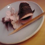 癒しの宿 まるや - 桜餅