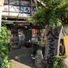 手打ちほうとうと発幸料理のお店 元祖へっころ谷