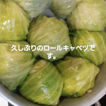 ビストロ ティアボ - 