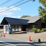 喫茶どんぐり庵 - 野草館（入口建物）