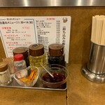南海飯店 - カウンター