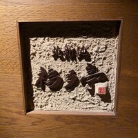 北新地 福多亭 The Ukai - 