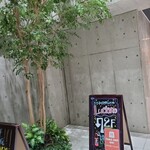 海鮮 イタリアンバル ルチアーノ - 入り口です！