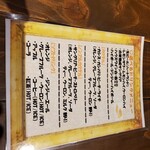 海鮮 イタリアンバル ルチアーノ - ドリンクメニューですよ！