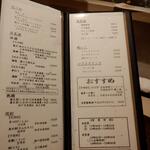 野菜割烹 あき吉 - 