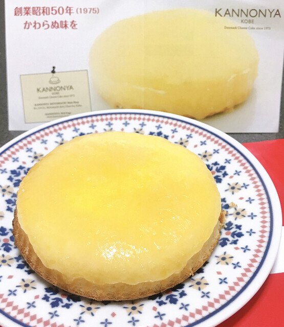 By 魔女様 観音屋 元町本店 かんのんや 元町 jr ケーキ 食べログ By 魔女様 観音屋 元町本店 かんのんや 元町 jr ケーキ 食べログ