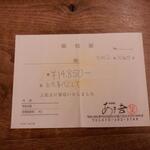 野菜割烹 あき吉 - 