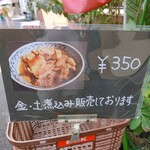 小高商店 - 