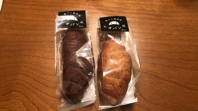 移転】塩パン専門店 シオパンヤ fiola （フィオラ） - 環状通東