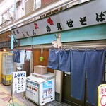 仲見世そば - 外観ですｗ　お隣は超有名店ｗ