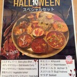 NEPALI CUISINE HUNGRY EYE Dine & Bar - 2020年10月限定ハロウィンスペシャルメニュー