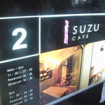 SUZU CAFE - 