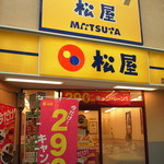 Matsuya - 