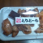 閉店 とりどーる 箕谷店 谷上 焼鳥 食べログ
