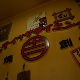 スティックダイニング_2