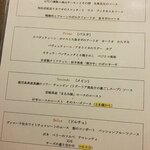 PRIMO - （2020.9）