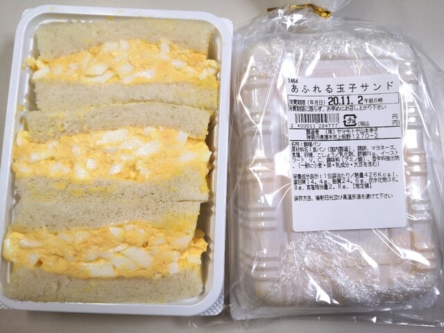 玉子サンドの無人販売所 厚木市その他 サンドイッチ 食べログ 玉子サンドの無人販売所 厚木市その他 サンドイッチ 食べログ