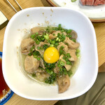 スタミナ苑 - 牛もつ味噌煮込み