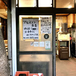 スタミナ苑 - ここです！