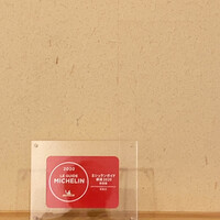 日本料理 魚幸 - 