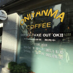 ONIYANMA COFFEE&BEER - 