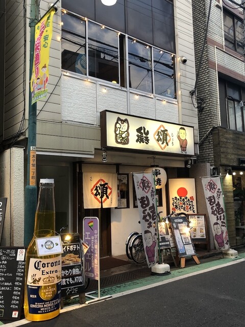 Once 三軒茶屋 オンセ サンゲンヂャヤ 三軒茶屋 ビアバー 食べログ