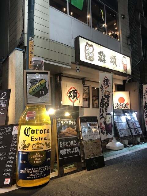 Once 三軒茶屋 オンセ サンゲンヂャヤ 三軒茶屋 ビアバー 食べログ