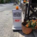 洋食屋 岩月 - 外観