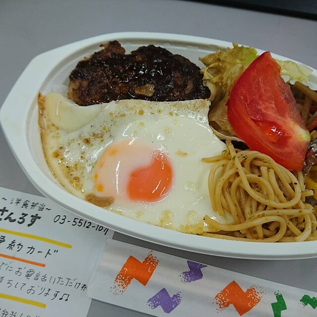 Sanrosu LIVE photo 2