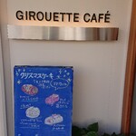 Girouette Cafe - 