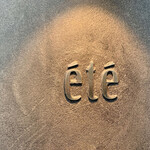 ete - 