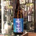 南部ビストロ うんめのす - 七ロ万　純吟　