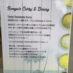 Bonga's Curry&Dining - 