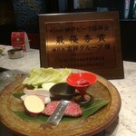 Kobe Beef Wa no Miya Nanba Oriental Hotel Ten - 