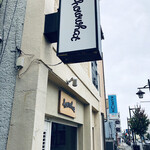 howwhat - お店の看板